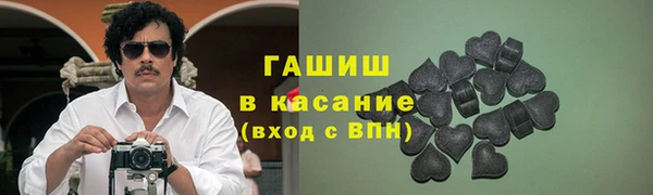 шишки Володарск