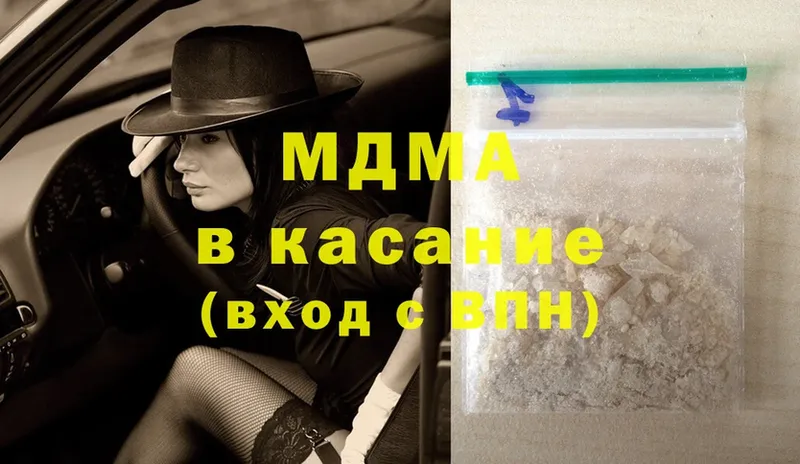 MDMA кристаллы  Людиново 